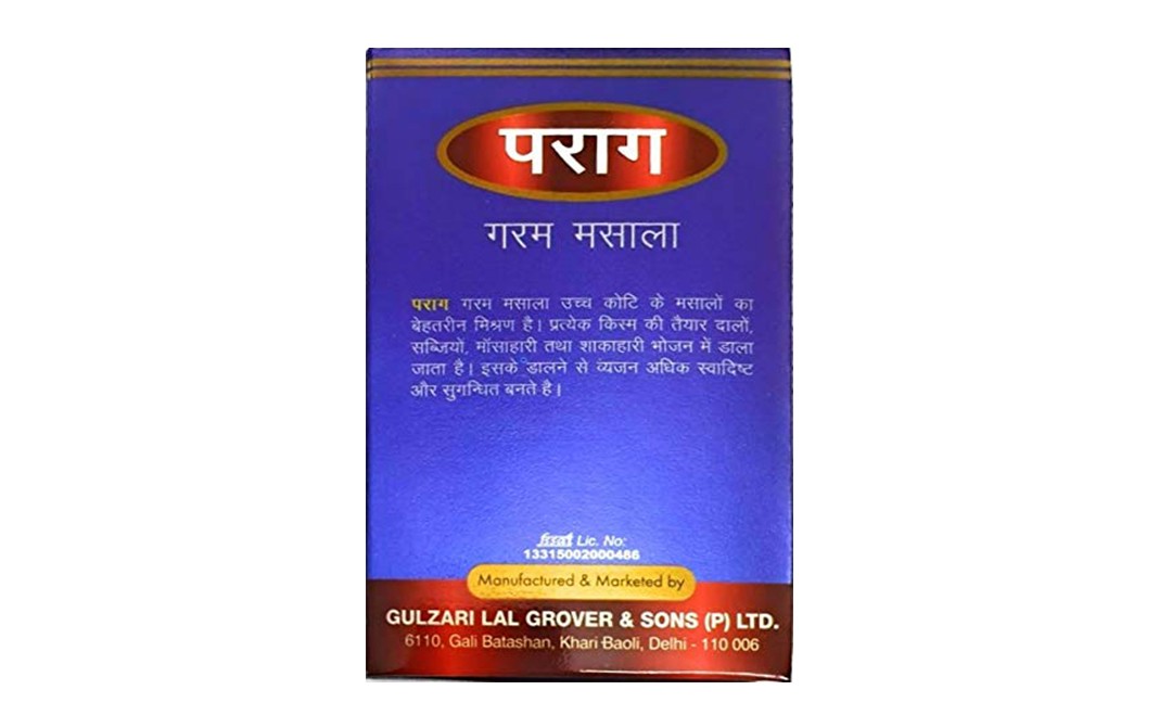 Parag Garam Masala    Pack  100 grams